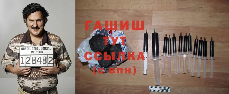 Где купить наркоту Бологое Марихуана  Alpha-PVP  ГАШИШ  Меф  Cocaine 